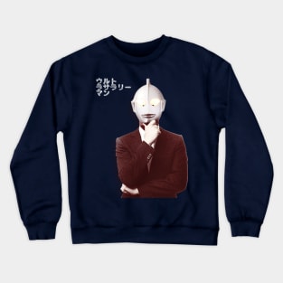 Ultra Salary Man 2 Crewneck Sweatshirt